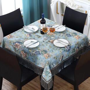 欧式四方桌桌布流苏装饰正方形家用茶几桌布八仙桌布布艺餐桌布