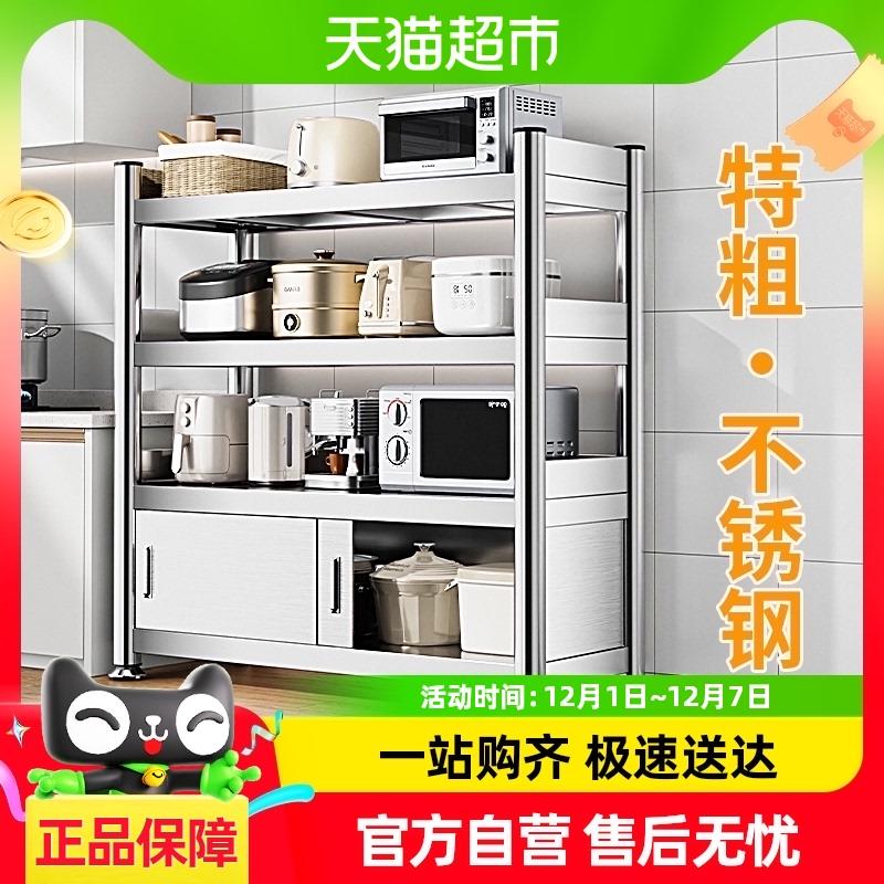 本王不锈钢厨房置物架落地多层收纳架推拉式橱柜多功能带门大架子
