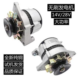 汽车农用车货车堆高机堆高机12V24V无刷发电机朝柴新江淮云内全柴