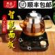.震普 B390_1603050646全自动煮茶壶智能煮茶器小型黑茶壶家