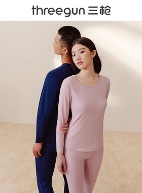 三枪内衣纯棉春秋薄款弹力棉男圆领长袖打底衫裤秋衣秋裤女23793