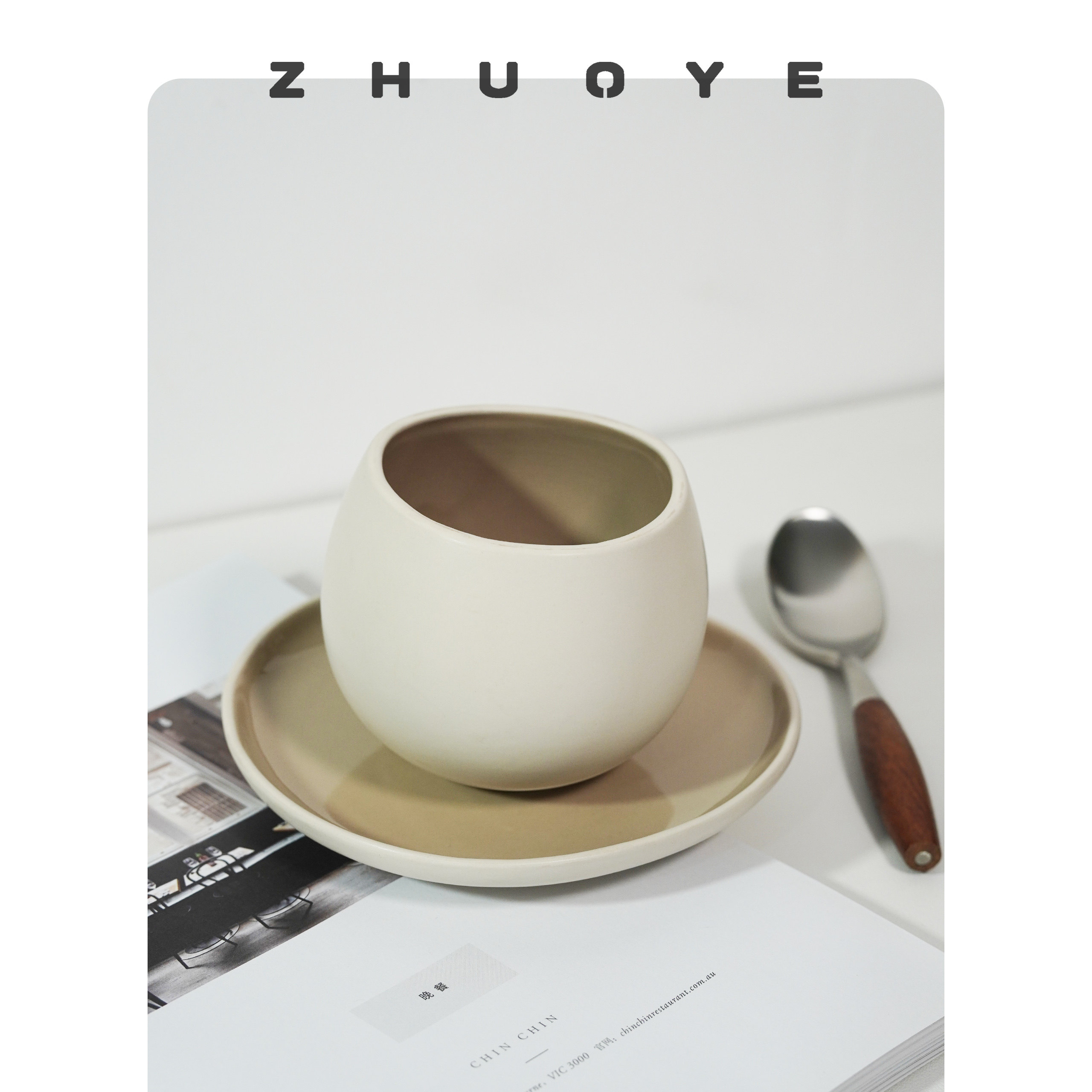 「灼野」380ml设计款不规则蛋形咖啡套杯高级磨砂轻奢