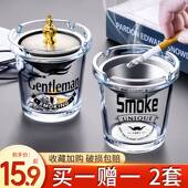 创意烟灰缸家用客厅不锈钢漏斗防飞灰味烟缸高级感办公室商用带盖