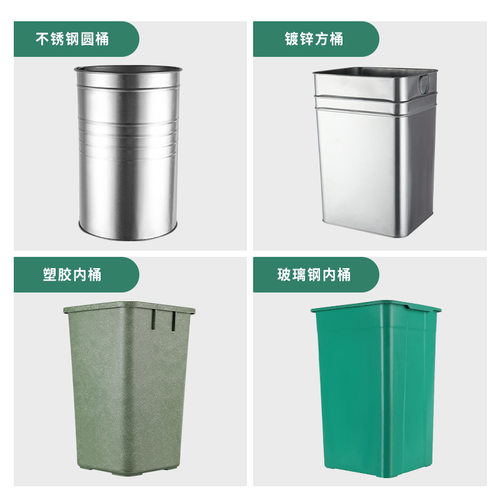 户外垃圾桶内桶果皮箱内胆不锈钢镀锌方桶玻璃钢铁皮内筒圆形
