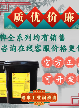 T32T4668汽轮机油多宝透平壳牌