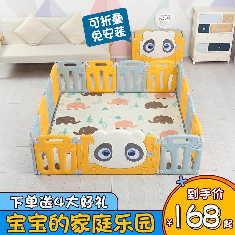 拉车套罩儿童游戏围栏地上婴儿室内宝宝家用爬行垫安全防护栅栏可折叠