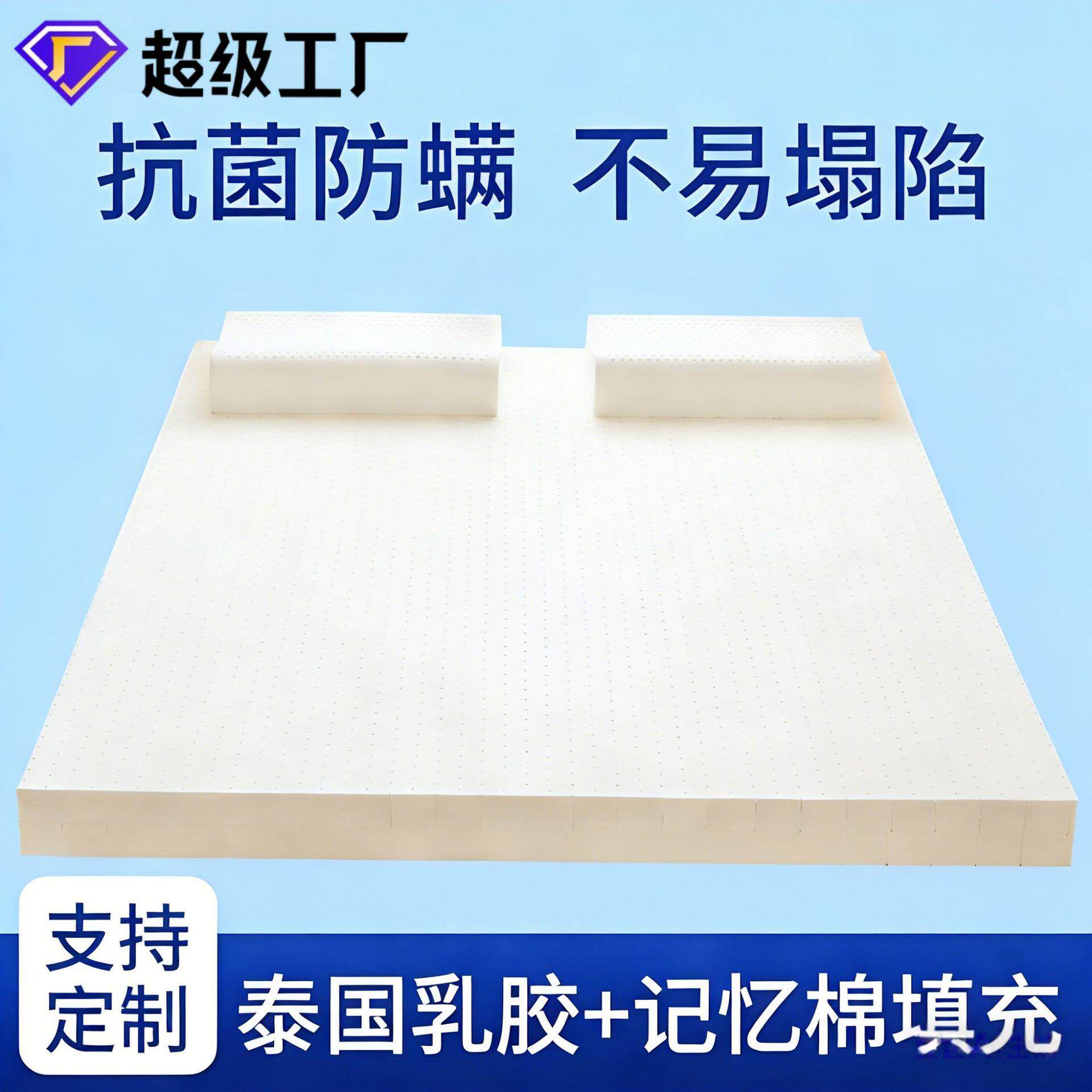 拉车套罩床垫家用卧室软垫乳胶记忆棉垫学生宿舍单人床褥海绵垫子租房
