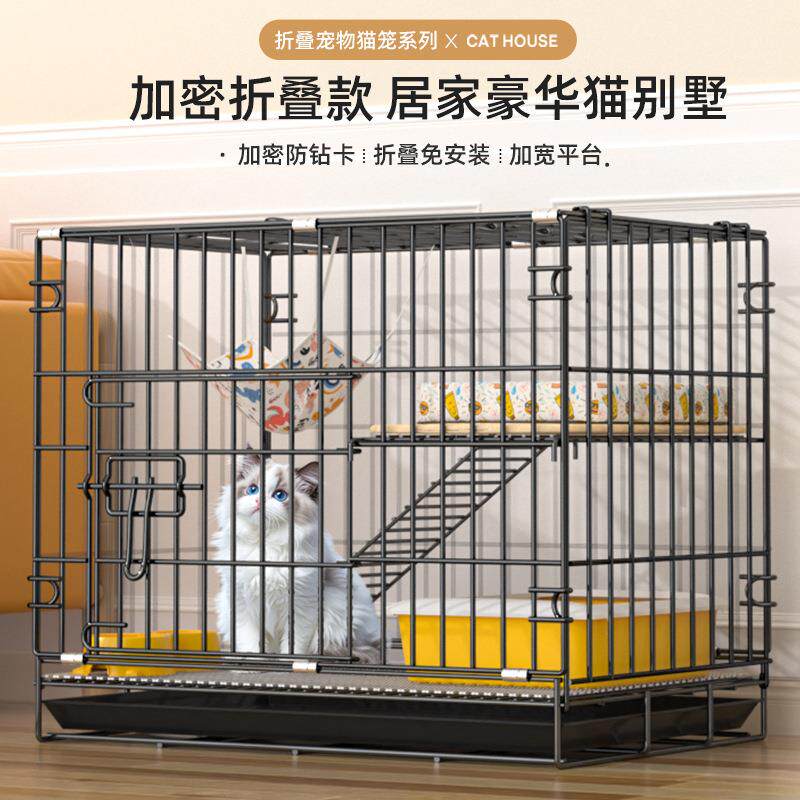 拉车套罩猫笼子双层家用室内猫别墅加密折叠款大号猫屋舍宠物猫笼便捷