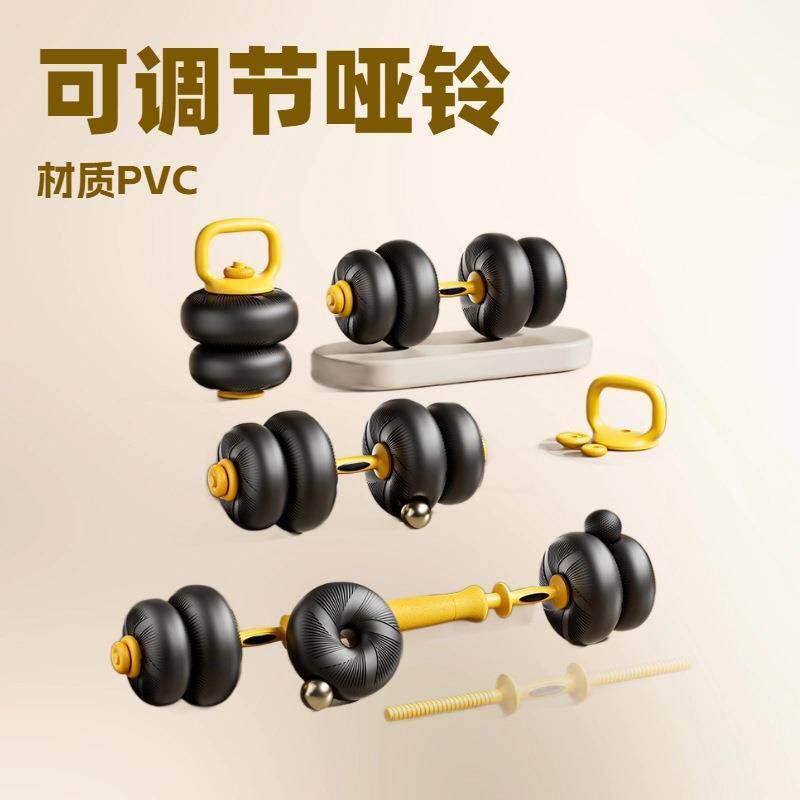 拉车套罩厂家直供多功能可调节女士家用力量训练杠铃软体哑铃永康健身