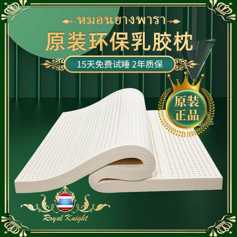拉车套罩天然乳胶床垫宿舍加厚乳胶床褥床垫乳胶垫厂家