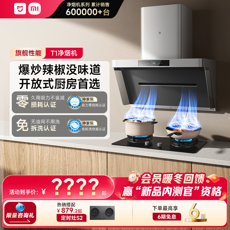 С׼ܾ̻T1ܲʽϴ̻ 2819Ԫ