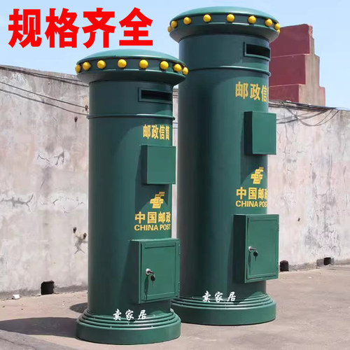 复古酒吧商场美陈信箱邮筒摆件