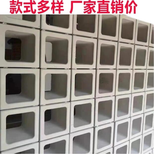 隔断构建装饰艺术砖块花墙立体空心砖镂空网红砖造型构件水泥方孔图片