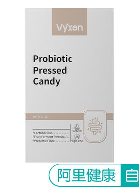 【阿里健康自营】Vyxen益生菌压片糖果72g（1.2g/片*60片）