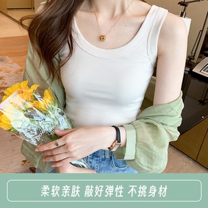 六衿夏季新款冰丝糖果吊带外穿背心女韩版内搭修身无袖上衣洋气