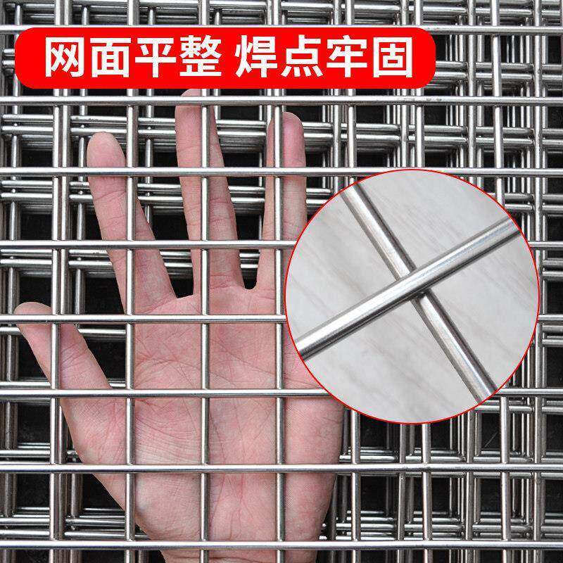 不锈钢网片304筛网焊接网格栅大无品牌\/网粗孔钢丝防加网围栏护