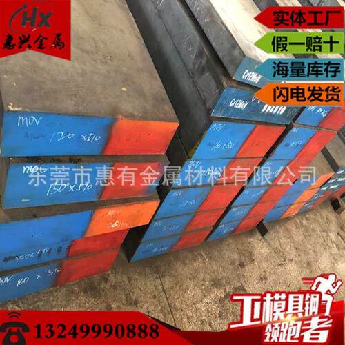 模RFC钢材skd侵61高寿命抗蚀龟裂skd61压铸具钢sk具d61精模板圆钢