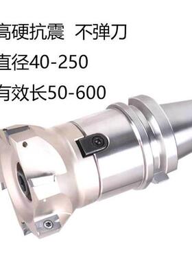 BAP400直角铣刀盘R0.8组合BT30BT40BT50加硬抗震FMB22/27/32刀柄
