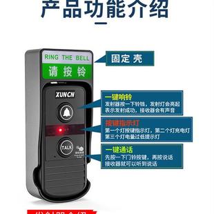 呼叫器语音对讲门铃远距离双向通话老人呼叫器小孩对讲电话机家用