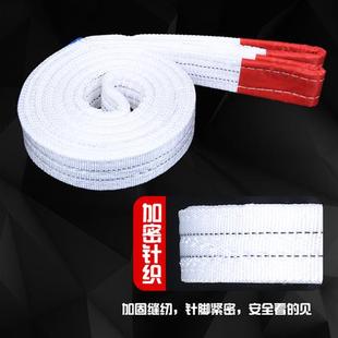 带扁平5t6m起重吊车工业行车吊带国标加宽 起重吊带2吨3米尼龙吊装