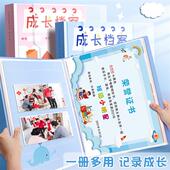 卡通可爱儿童成长记录册A4资料册透明收纳册照片档案奖状收集册小