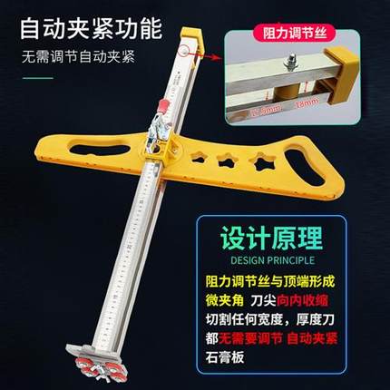 石膏板切割神器割划可折叠裁板器木工专用推刀裁石膏板切刀专用刀