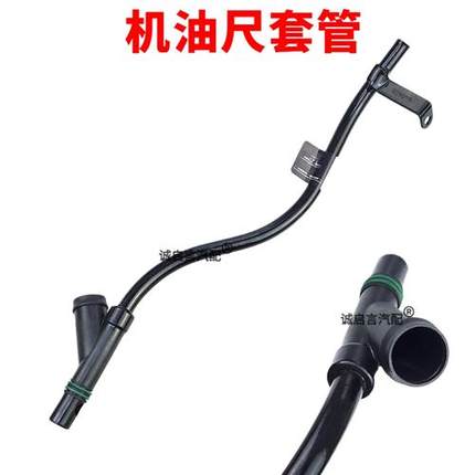 适配英朗新君威迈锐宝科鲁兹1.6T涡轮增压器供回油软管冷却液油管