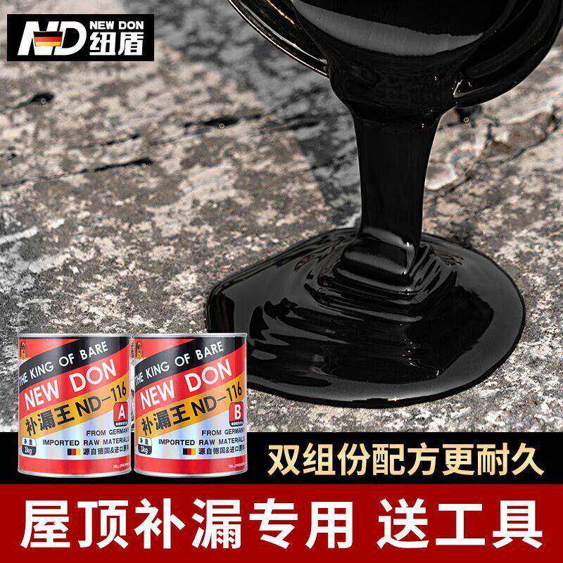 纽盾纽防水料屋顶防水补漏材料tLilcHCb外盾墙卫生间聚酯涂裂氨缝