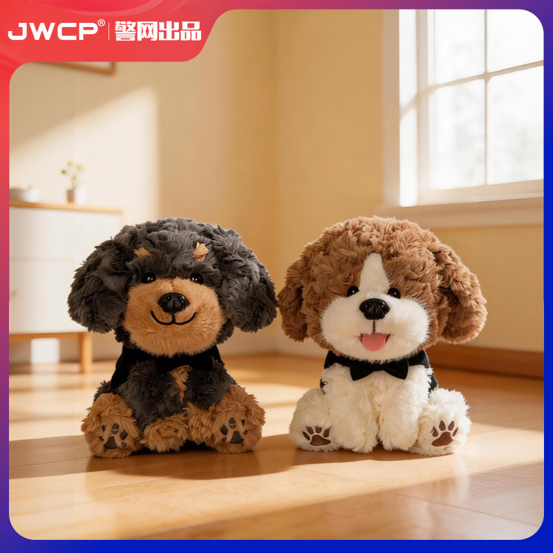 警网优选JWCP警犬公仔玩偶史宾格罗威纳可爱毛绒安抚玩具娃娃礼物