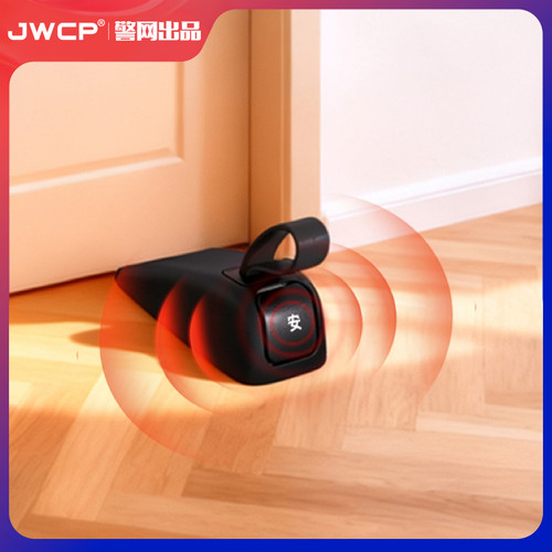 警网优选JWCP安全阻门器强力抵门