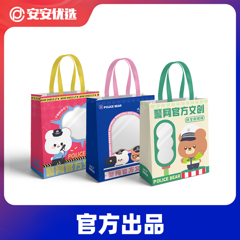 警察小熊多彩开窗袋原创造型创意纸袋手提袋子加固底部送礼品袋子