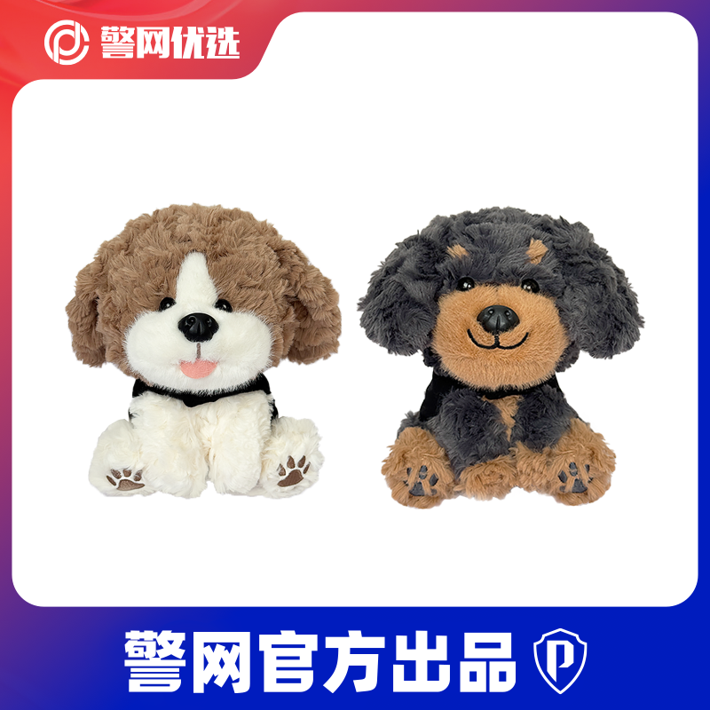 警网优选警犬公仔玩偶史宾格罗威纳小狗可爱毛绒安抚玩具娃娃礼物