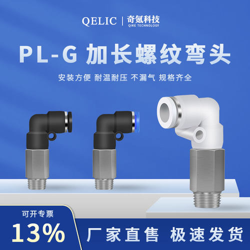 奇氪科技气动元件耐用
