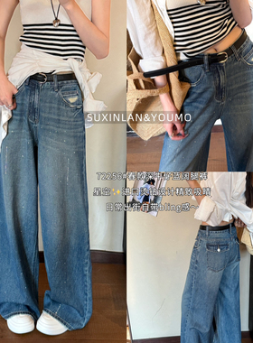 素心兰/YOUMO-古风后口袋设计阔腿牛仔裤(配腰带)(垂感十足)72256