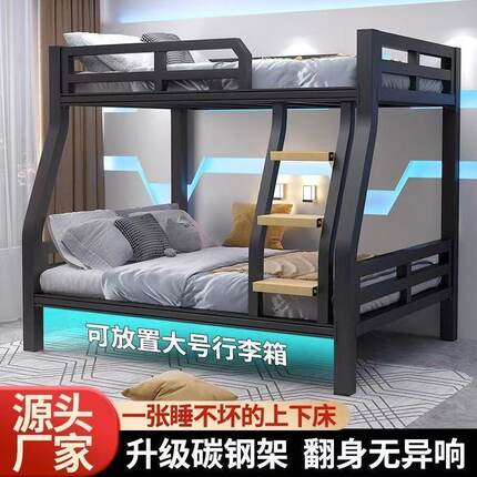 加厚铁床上下铺床二层家用酒店电竞铁艺床出租屋大学生宿舍双人床