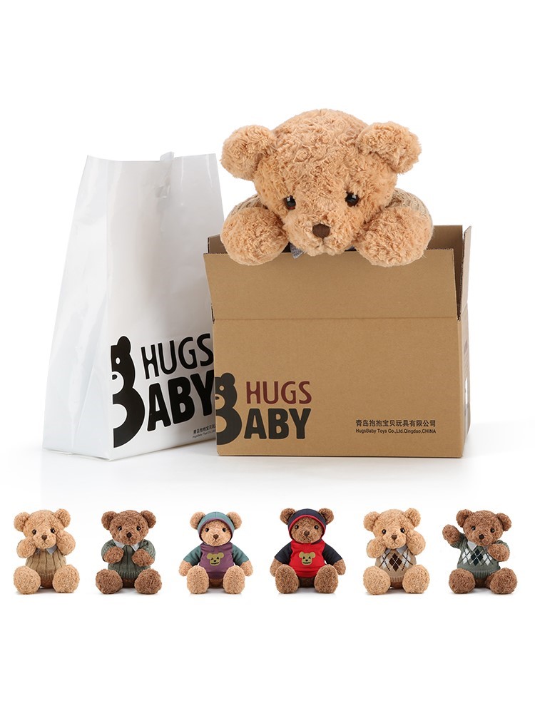 抱抱宝贝泰迪熊毛绒玩具小熊公仔娃娃女孩睡觉抱抱熊玩偶生日礼物