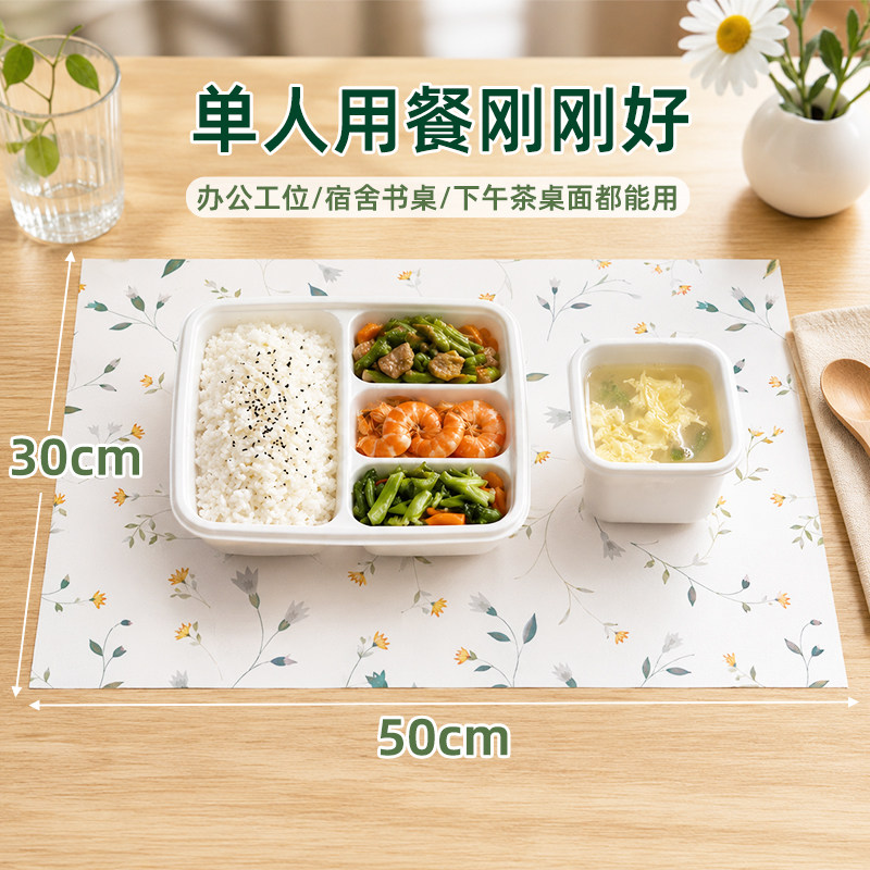 一次性餐垫吃饭桌面宝宝吃饭图片
