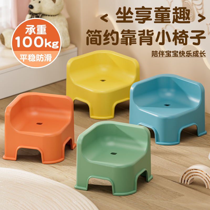 宝宝小凳子靠背椅一岁加厚小板凳客厅方凳可叠放浴室防滑儿童矮凳