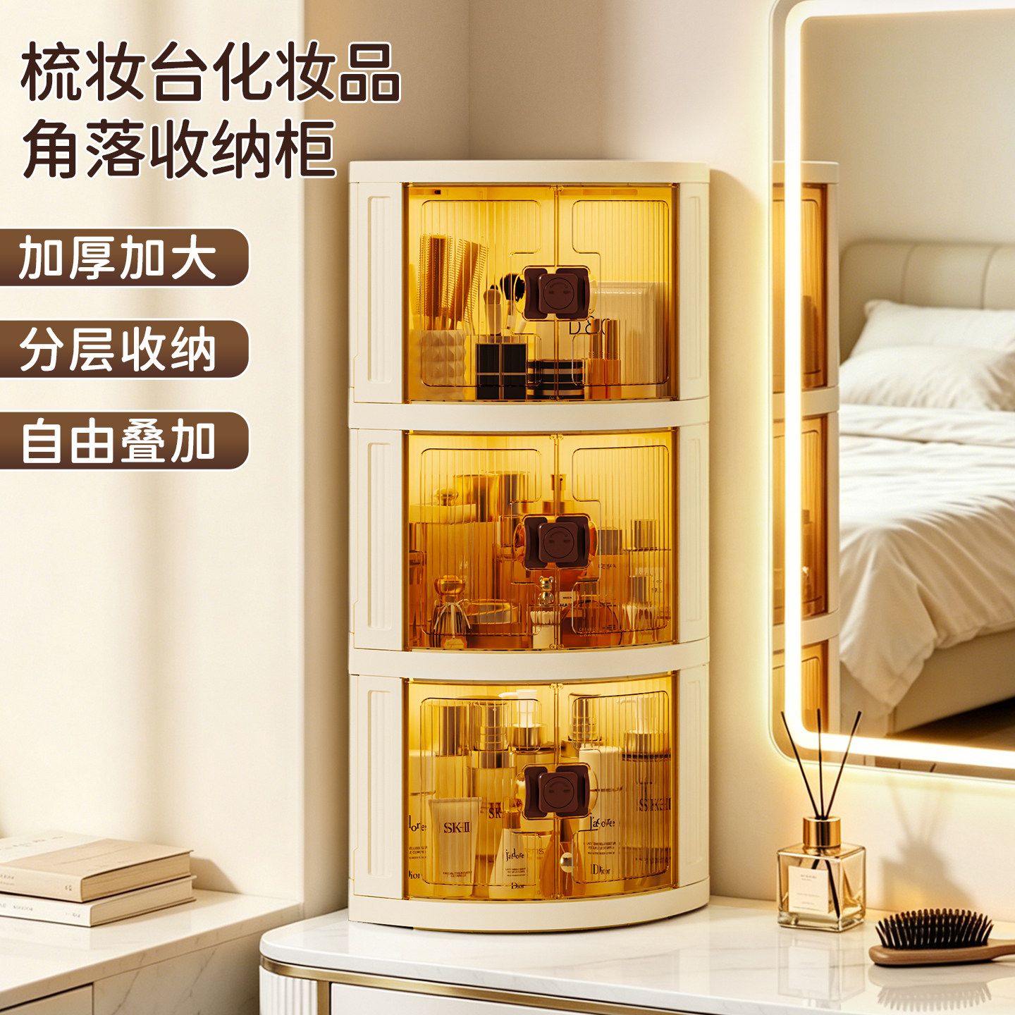 桌面转角大容量防尘化妆品收纳盒图片