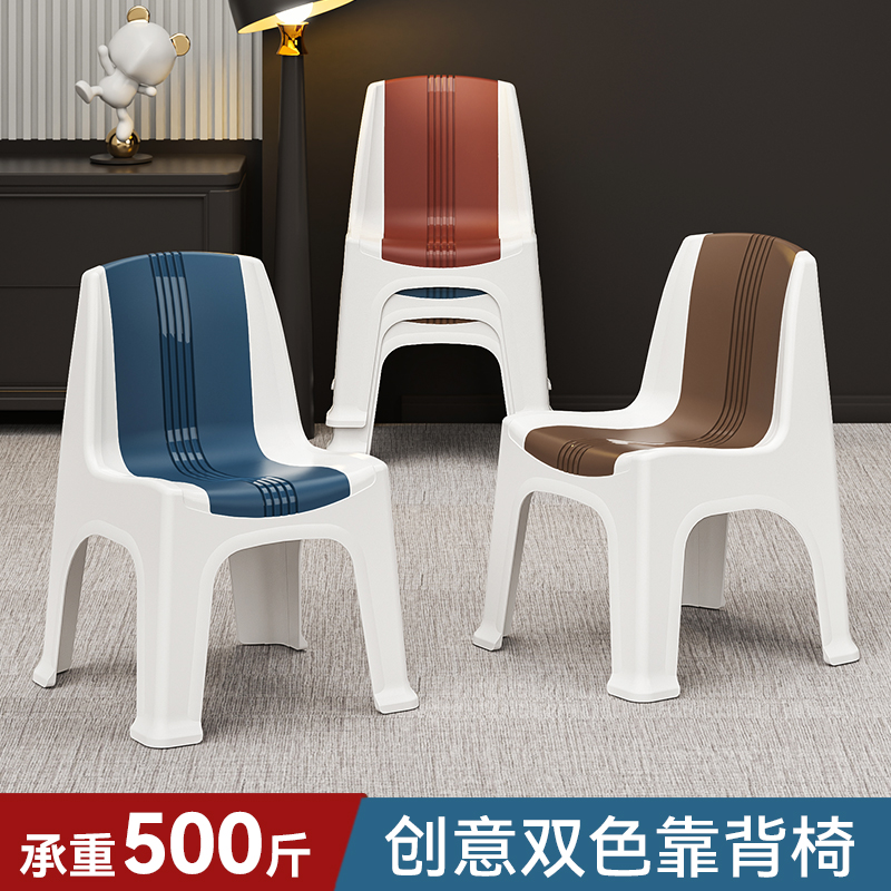 塑料小凳子加厚家用儿童靠背椅成人北欧餐桌椅客厅茶几矮凳换鞋凳