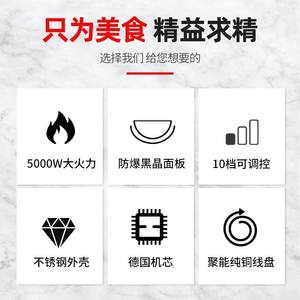 威旻商用电磁炉5000W大功率电炒炉厨房酒店设备5KW凹面爆炒炉