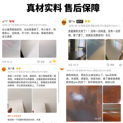 纯白色桌布dtpu桌垫环保防水无味台布防水饭桌垫tpu桌布黑色茶几