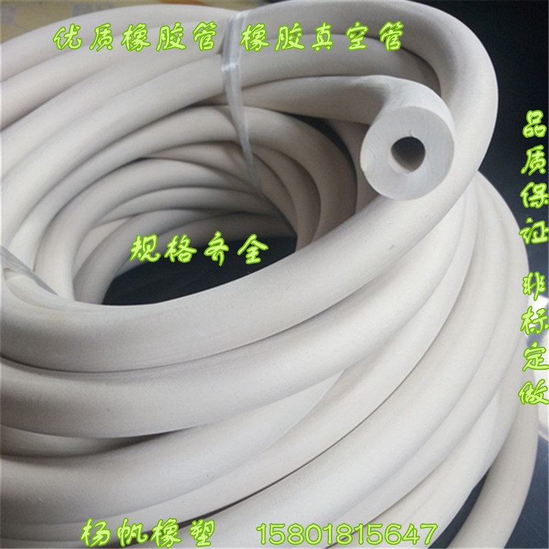 大口径真空胶管橡m胶管橡皮管橡胶厚壁管抽滤管管实验室专用管