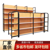 超市货架单双面端头木纹便利店母婴店文具M店小卖部多层零食展示
