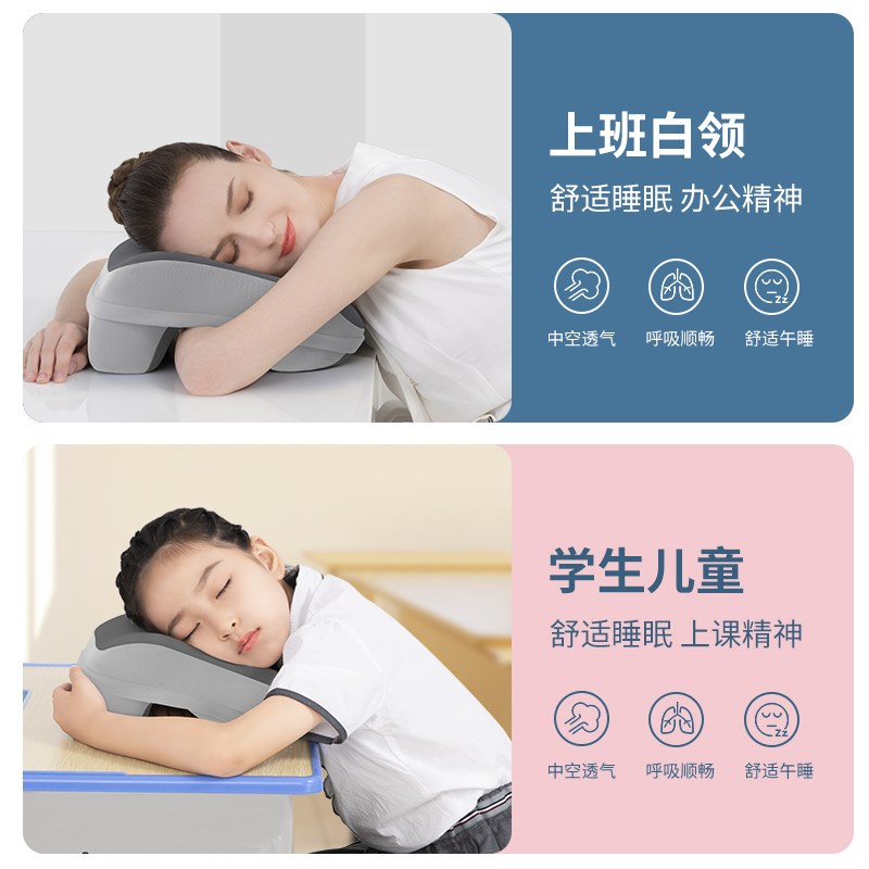 午睡枕小学生趴睡枕o儿童午休枕头教室桌上睡觉午睡神器趴趴枕抱