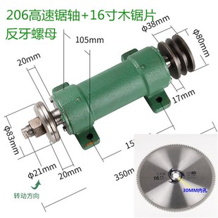 推台锯锯机轴206 传动轴J承座 木工机械配件 锦迪锯机轴座