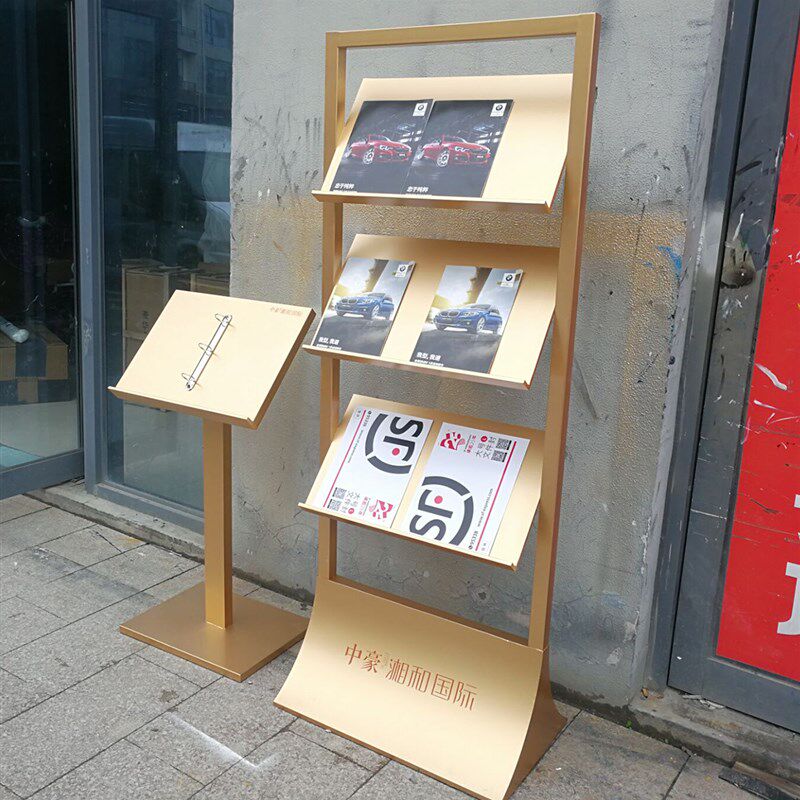 售楼部资料架落地烤漆户型图报刊架宣H传杂志架书报架多层书刊架