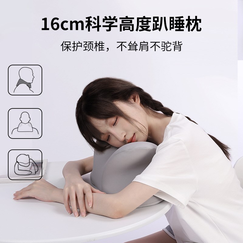 午睡枕小学生趴睡枕儿童午休x枕头教室桌上趴着睡觉神器趴趴枕抱