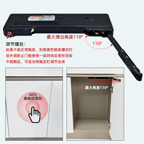 重型缓冲自动g开门器 免装拉手衣柜门弹簧 大角度缓冲开门器