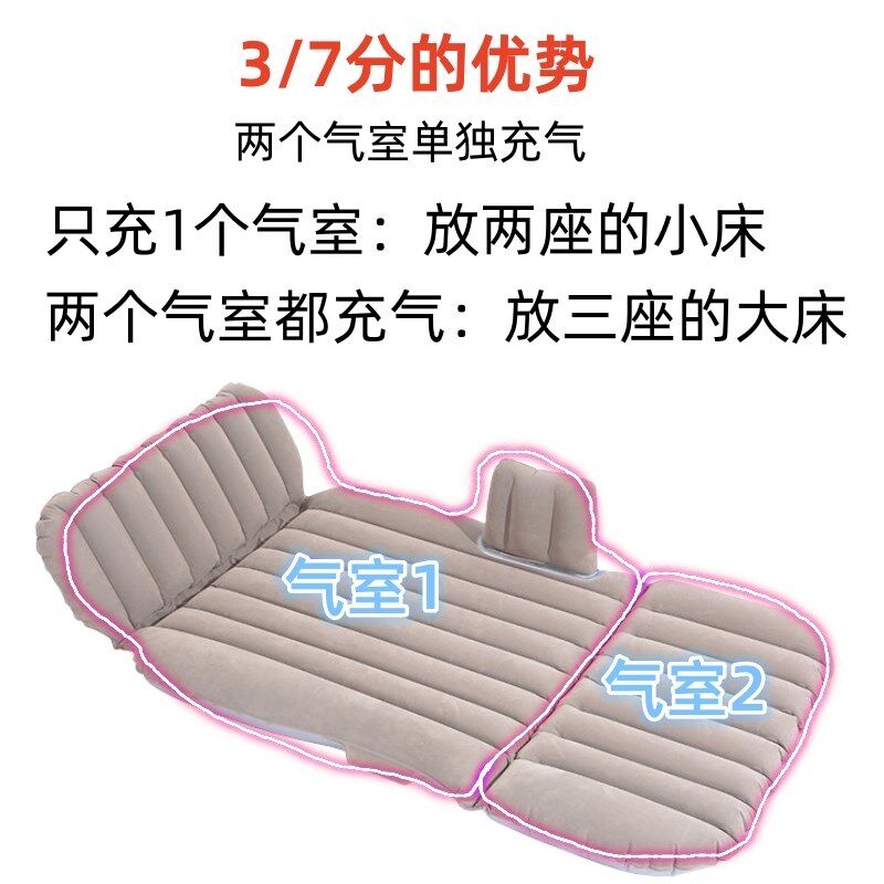 后排儿童宝宝睡垫神器旅行床x车载充气床长途车内轿车后座睡觉床